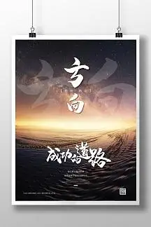 排水工程技术交底